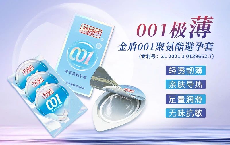 中秋國慶黃金假期，套套需求高峰，商家備貨刻不容緩2.jpg