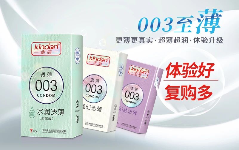 中秋國慶黃金假期，套套需求高峰，商家備貨刻不容緩4.jpg