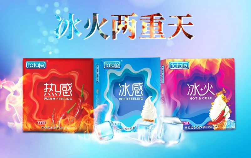 中秋國慶黃金假期，套套需求高峰，商家備貨刻不容緩7.jpg