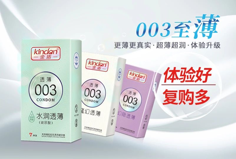 第26屆全國性文化博覽會，金盾榮獲情趣創新杰出品牌金星獎8.jpg