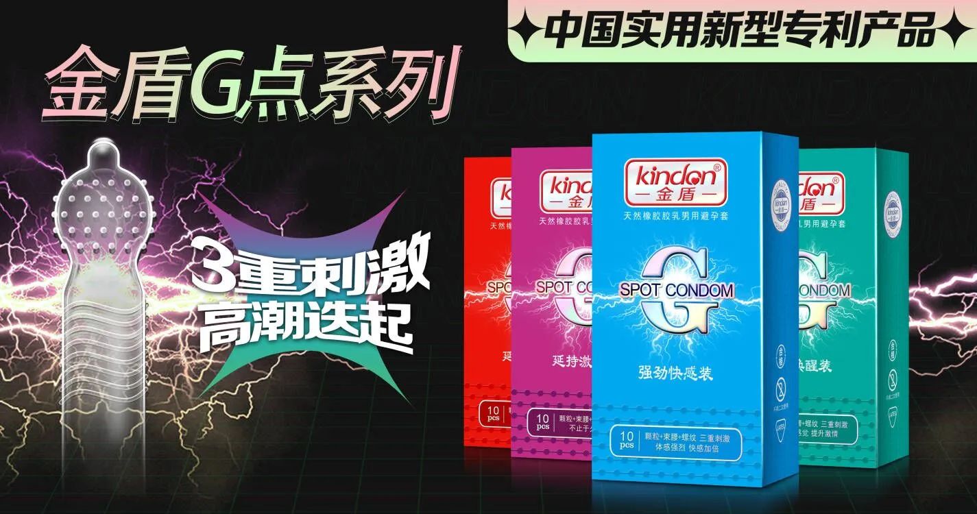 第26屆全國性文化博覽會，金盾榮獲情趣創新杰出品牌金星獎10.jpg