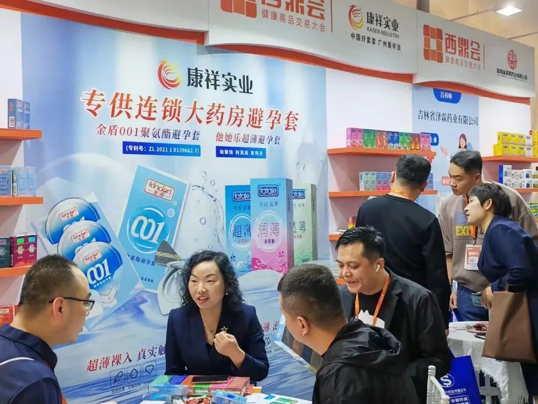 挖掘藥房新增量，康祥攜全新產(chǎn)品參加2025西鼎會2.jpg