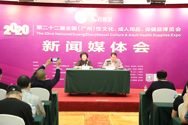 定了！2020中國(廣州)性文化節即將開幕(圖4)