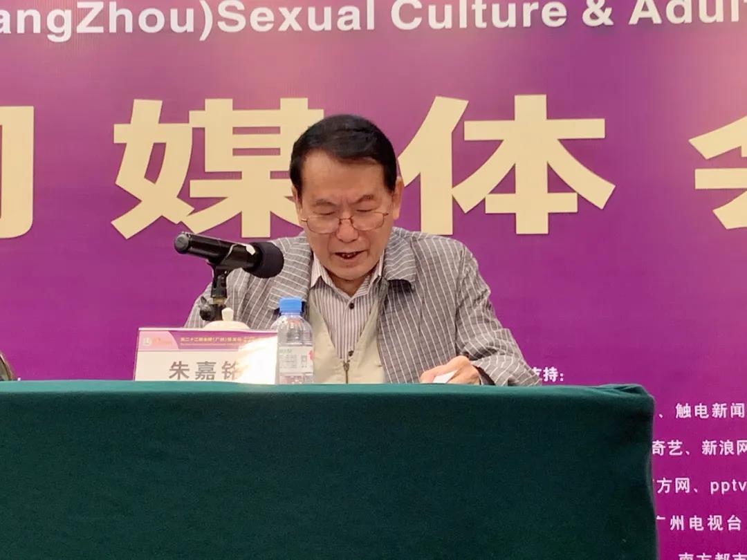 定了！2020中國(廣州)性文化節即將開幕(圖6)