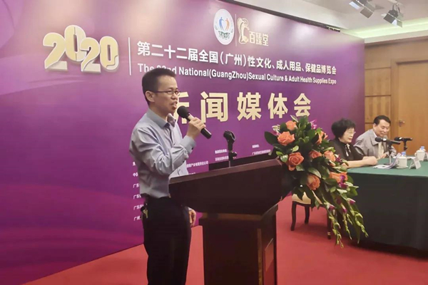 廣州性文化節(jié)圓滿落幕，廣東康祥（趣愛閣）人氣口碑雙爆棚！(圖13)